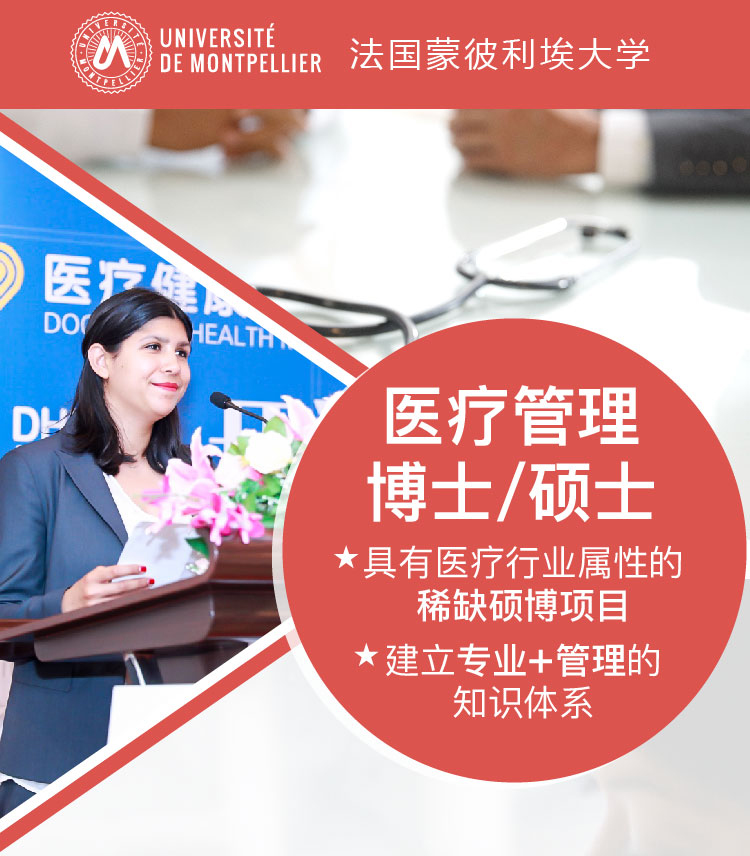 医疗健康-已恢复_画板-1-副本_01.jpg