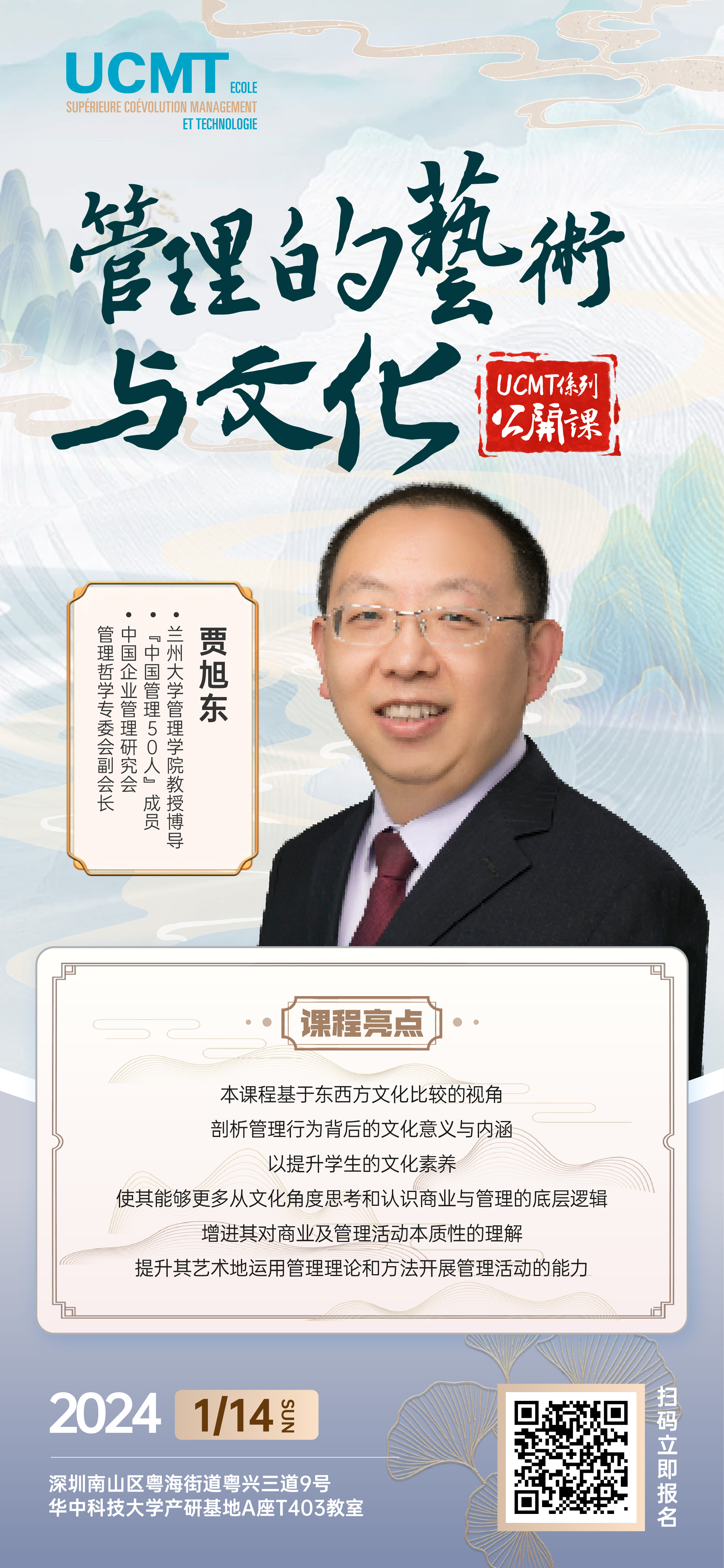 南区试听课_poster_画板 1 副本 3_画板 1 副本 3.jpg