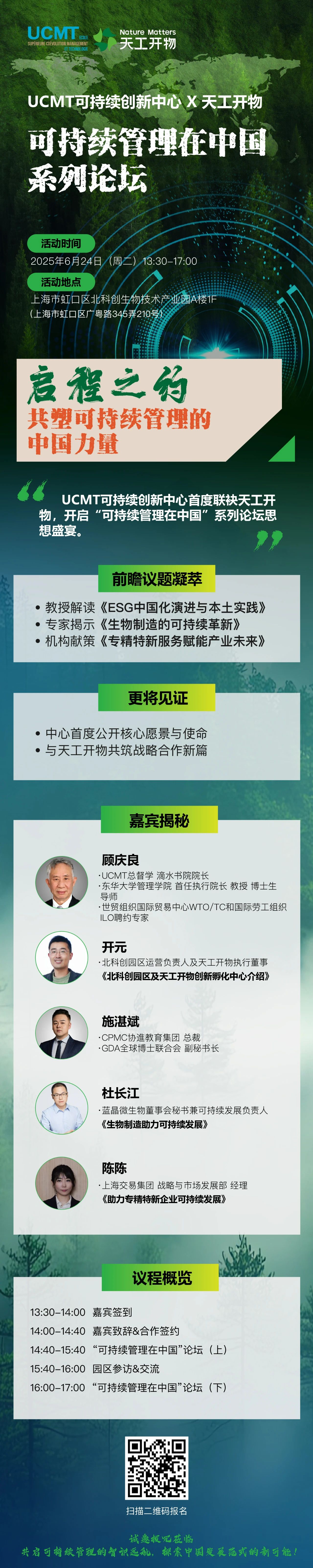 微信图片_20250618165118.jpg