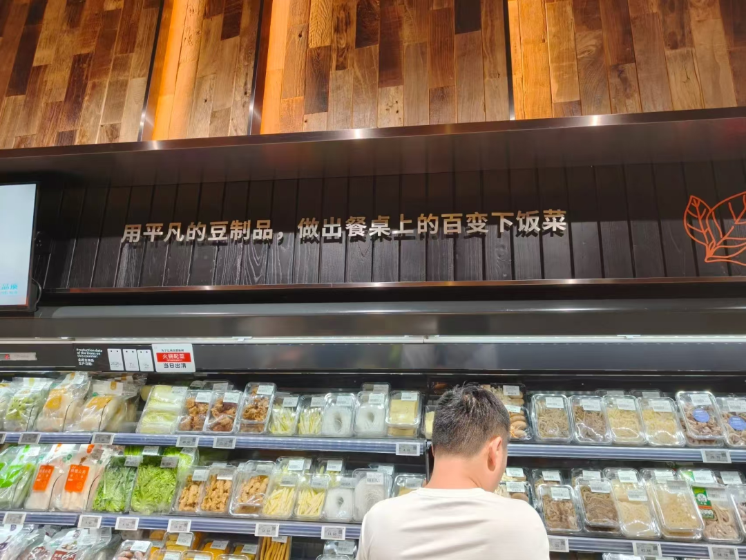 胖东来：“爱”是最高效的管理- UCMT官网